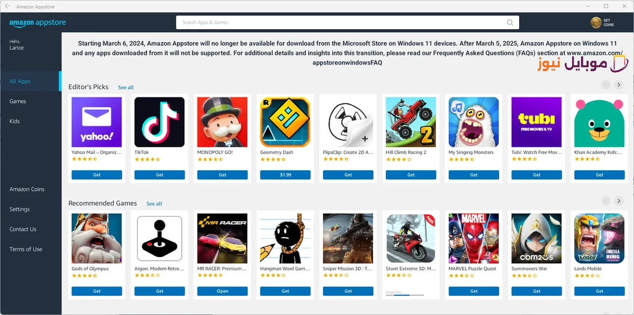 Amazon App Store