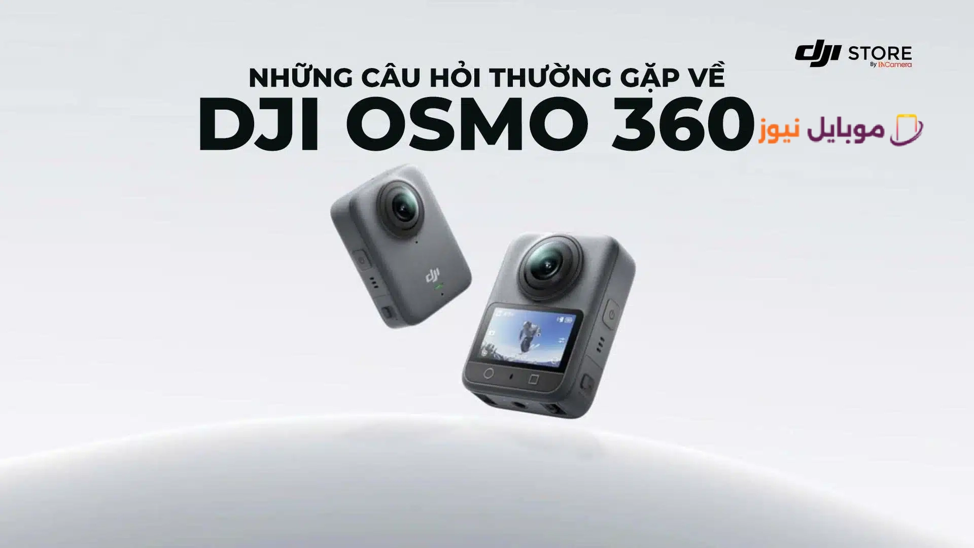 DJI تطلق كاميرا بانورامية احترافية بتقنية 8K