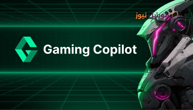 Gaming Copilot