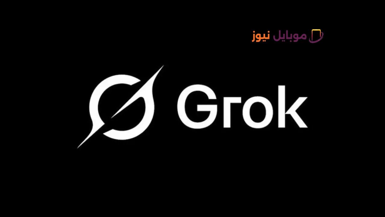 Grok ads