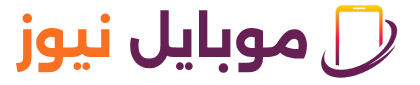 موبايل نيوز