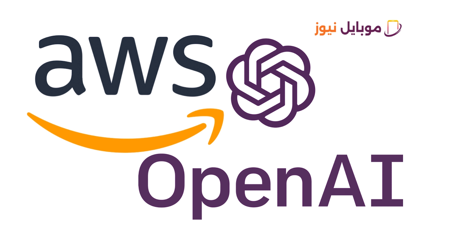 OpenAI aws