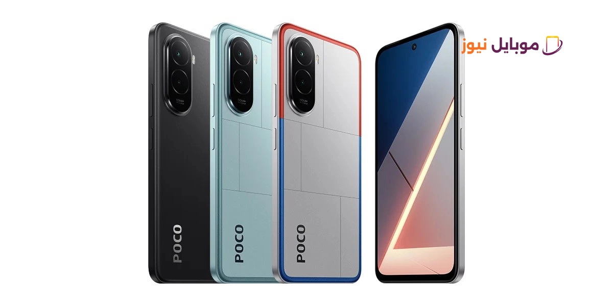 Poco M7 4G