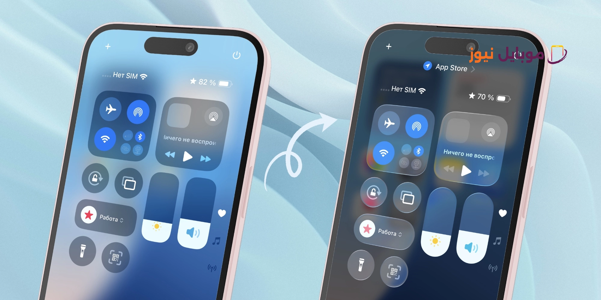 iOS 26