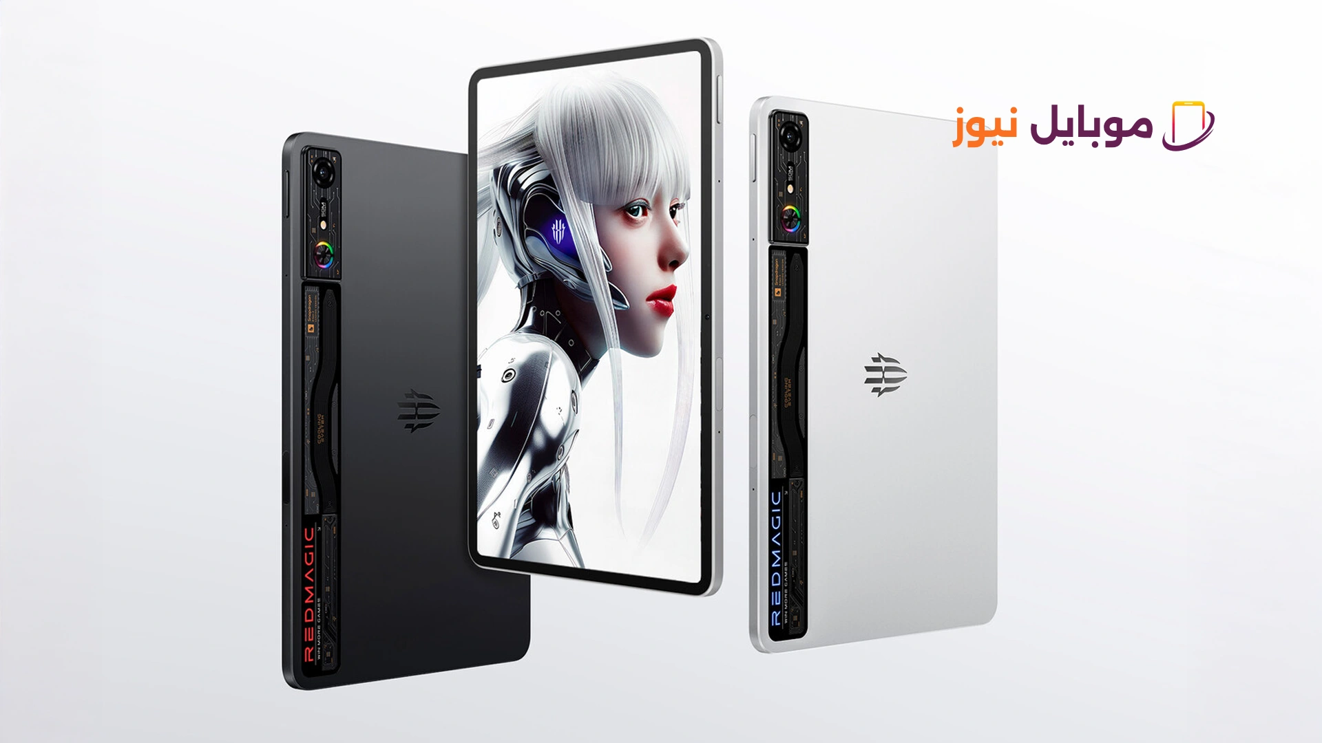 جهاز الألعاب RedMagic Astra