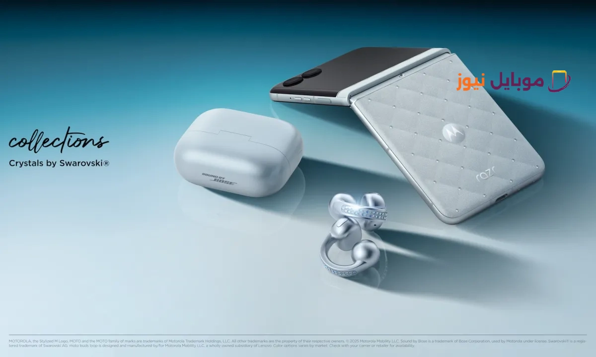 موتورولا تطلق Razr Brilliant