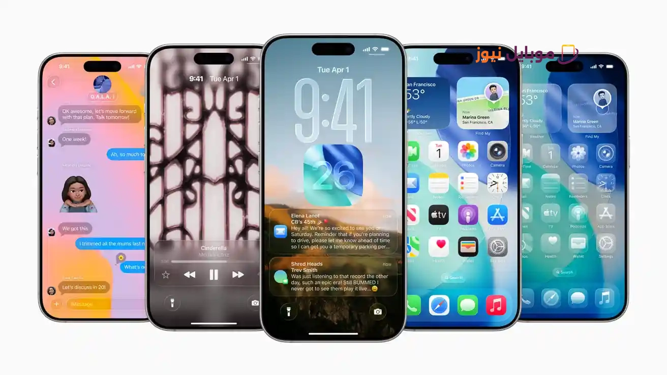 ‏نظام iOS 26