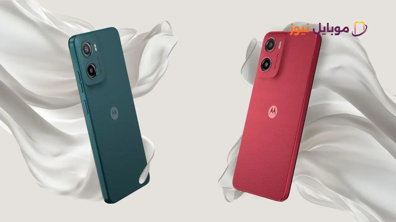 هاتف Moto G06